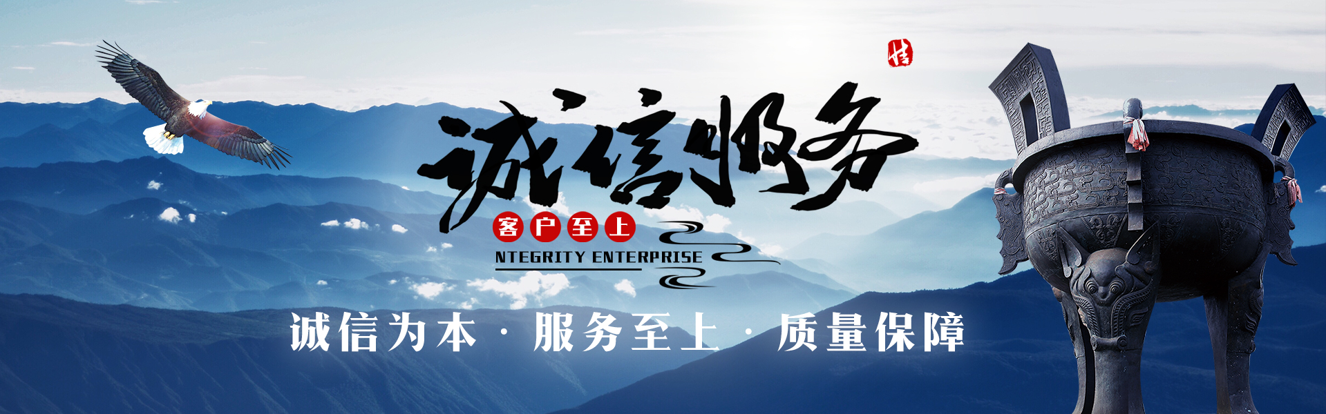產品banner